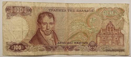 YUNANİSTAN 100 DRAHMİ 1978 TEMİZ RESİMDEKİ ÜRÜN