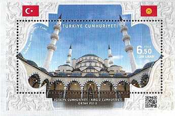 8 ADET 2020 YILI BLOK PUL