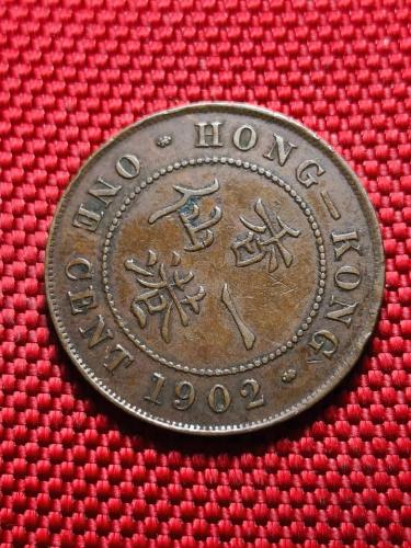 Hong Kong 1 sent, 1902  350 TL