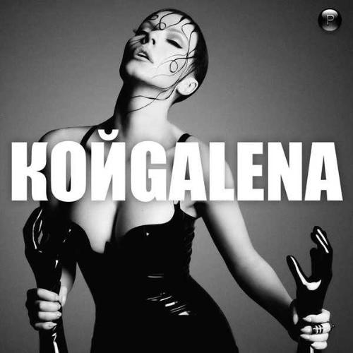 GALENA - KON 2015 CD
