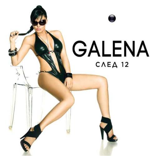 GALENA - SLED 12 CD 2008