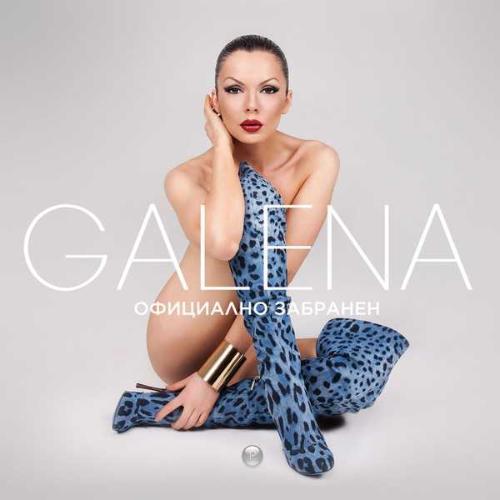 GALENA - OFITSIALNO ZABRANEN 2010 CD