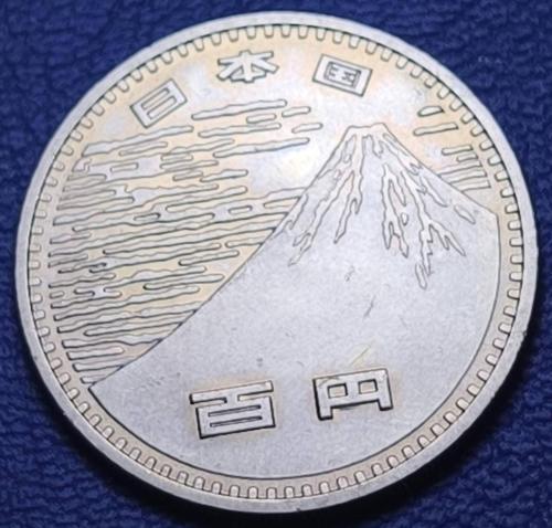 Japonya 100 Yen Showa 45 (1970) parası