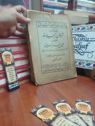 KİTAB TARCUMAN AL-BALAGA