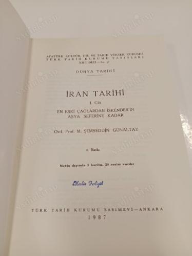 İRAN TARİHİ - 1.CİLT - EN ESKİ ÇAĞLARDAN İSKENDER'İN ASYA SEFERİNE KADAR (2. baskı)