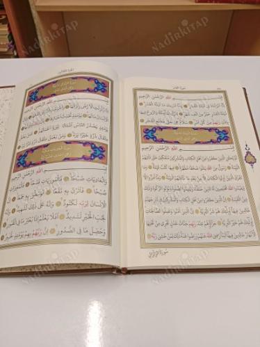 KURANI KERİM ORTA BOY DİYANET İŞLERİ BAŞKANLIĞI ( BİLGİSAYAR HAT )
