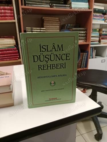 İSLÂM DÜŞÜNCE REHBERİ 1, 2 (TAKIM )