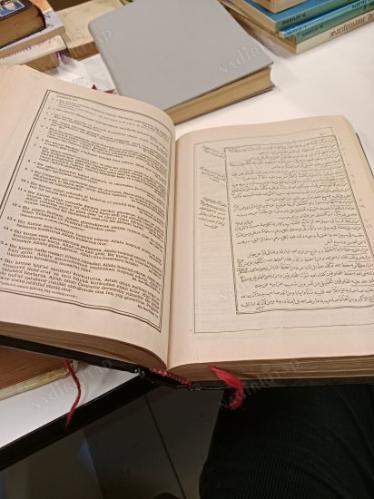 Ramuz el-ehâdis (Hadisler Deryası) (Musannif Ahmet Ziyaüddin Gümüşhanevi )2. Cilt