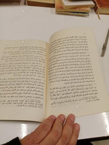 İslam Akaidine Dair Eski Metinler I (Ebu Mansur-i Matüridi'nin İki Eseri Tevhid Kitabı ve Akaid Risalesi)