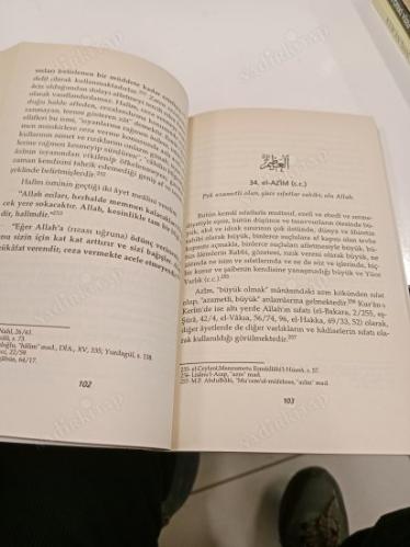 ABDÜLKADİR GEYLANİ VE ESMA'ÜL - HÜSNA KASİDESİ