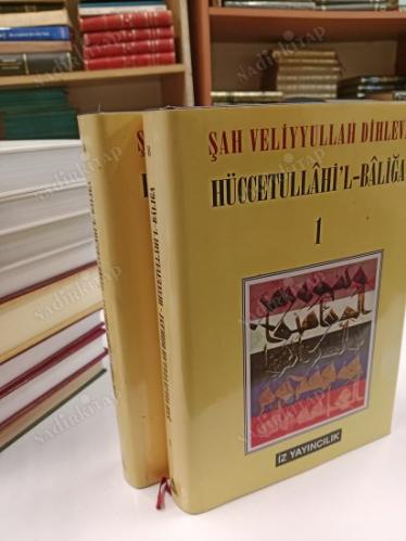 Hüccetullâhi'l-Bâliğa ( 2 Cilt Takım 1. Hamur Şömizli)