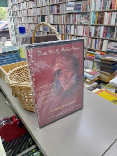 Words Of My Perfect Teacher Dvd