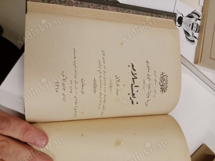 Sefaretname-i Abdülkerim Paşa - Heft Meclis - Şeriat-ı İslamiye ve Müster Karayil ( Mr.Carlyle ) ( 3 Kitap Tek Ciltte )