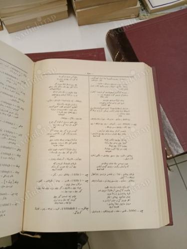 TÜRK LUGATI TÜRK DİLLERİNİN İŞTİKAKI VE EDEBİ LÜGATLERİ ( 4 CİLT TAKIM ) ( 1 ve 2. CİLTLER OSMANLICA )