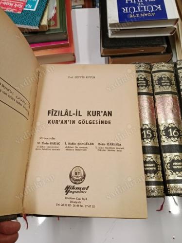 Fizilalil Kur'an (Kur'an'ın Gölgesinde) - 16 Cilt TAM TAKIM