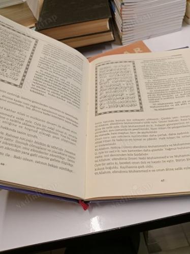 Açıklamalı Delailü'l Hayrat - Büyük Boy (Ciltli; Şamua) Türkçe Okunuşu ve Anlamı