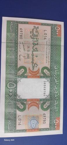 Moritanya 500 ougiya