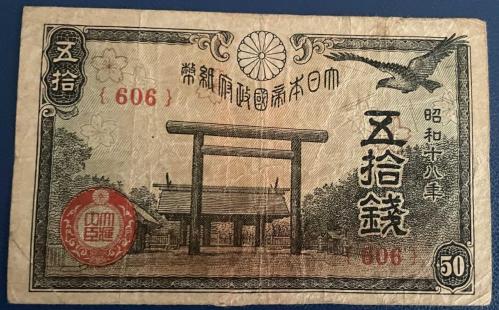 1942-44.İKİNCİ DÜNYA SAVAŞI.JAPONYA  50. SEN HALİYLE KAĞIT PARA RESİMDEKİ ÜRÜN