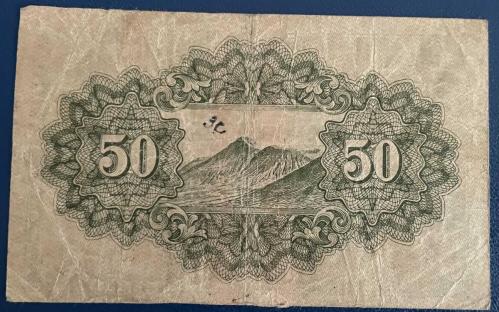 1942-44.İKİNCİ DÜNYA SAVAŞI.JAPONYA  50. SEN HALİYLE KAĞIT PARA RESİMDEKİ ÜRÜN