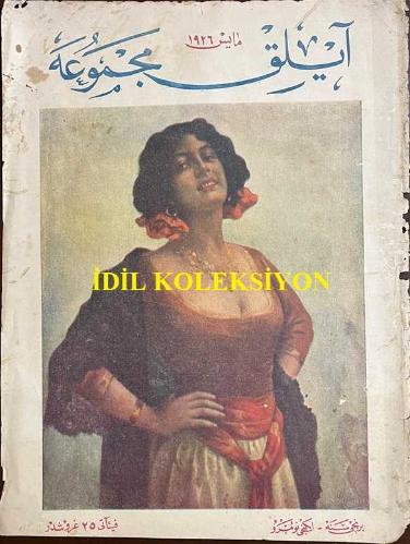 Osmanlıca Aylık Mecmua Dergisi, Orijinal Dönem Basım, (Ottoman Magazine) - Mayıs 1926 - Sayı: 2 - Kapak Sayfası