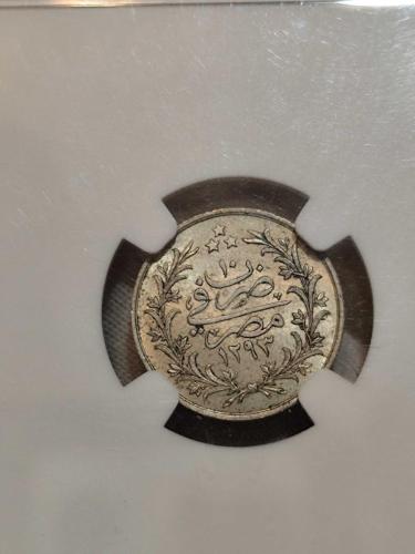 Sultan Abdülhamit 1293/10 Mısır Baskı Gümüş 1 Kuruş Sertifikalı