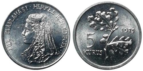 1975 Yılı 5 Kuruş FAO Aile Planlaması ÇİL (+)