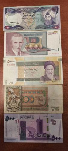 5 FARKLI YABANCI KAĞIT PARA LOTU