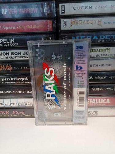 Hilal Özdemir - Bu Bendeki Eski Yara - Kaset
