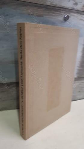 Clemens Holzmeister Mimarlık Tarihi Ders Notları - İmzalı 1951 - 1952