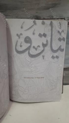 Tiyatro ( Osmanlı Dönemi Tiyatro Dergisi Tıpkıbasımı ve çevirisi ile birlikte) - toplam 86 sayının tıpkıbasımı ve çevirisi