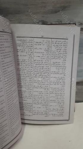 Tiyatro ( Osmanlı Dönemi Tiyatro Dergisi Tıpkıbasımı ve çevirisi ile birlikte) - toplam 86 sayının tıpkıbasımı ve çevirisi