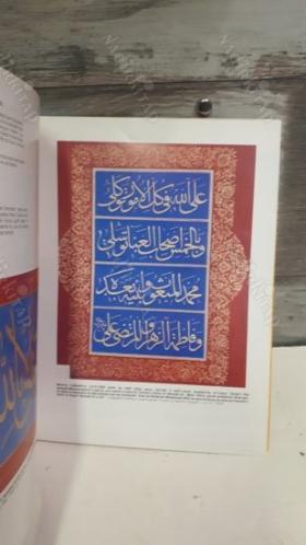 Sabancı Hat Koleksiyonu / Collection of Calligraphy