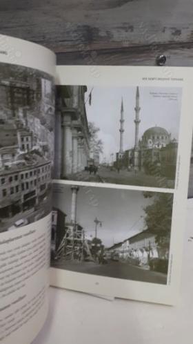 BİR SEMT-İ MEŞHUR TOPHANE DEĞİŞİMİN VE YIKIMIN HİKAYESİ