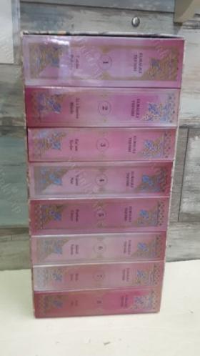 Elmalılı Tefsiri 8 Cilt (Tam takım)