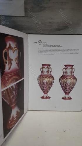 Yıldız Porcelain in the National Palaces Collection