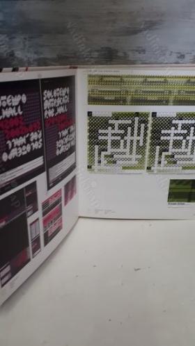 Sonic: Visuals for Music - Hardcover