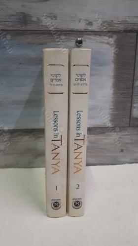 LESSONS IN TANYA THE TANYA OF RABBI SHNEUR ZALMAN OF LİADİ 1-2
