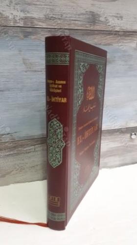 El İhtiyar Metni Muhtar Tercümesi (İmam - ı Azamın İçtihat ve Görüşleri)