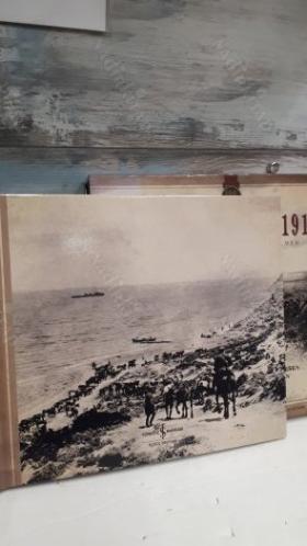 ÇANAKKALE 1915 -- YÜZÜNCÜ YIL ANISINA - 25 Nisan 1915 - 9 Ocak 1916 /Tarihsel Öneme Sahip Ender Tıpkıbasım Belgeler Eşliğinde - CİLTLİ KUTULU