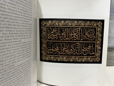 Letters in Gold Ottoman Calligraphy from the Sak P Sabanc Collection Istanbul