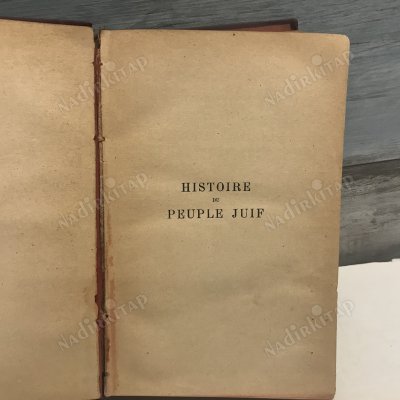 Histoire du peuple juif