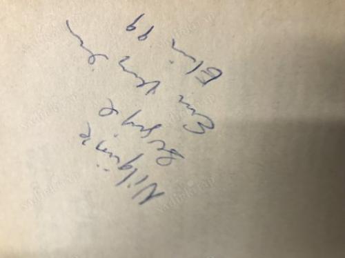 ESKİ İSTANBUL HAYATI YOSMALAR KABADAYILAR İMZALI