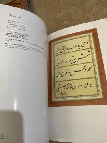 Koyunoğlu Müzesindeki Hat Levhaları Albümü