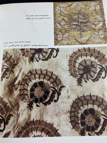 Turkish Ebroidery