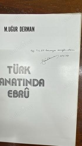 UĞUR DERMAN HOCADAN İMZALI- Türk sanatında Ebru, UĞUR DERMAN HOCADAN İMZALI = Turkish marbled paper