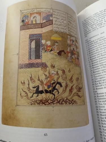 ORIENTAL MANUSCRIPTS AND MINIATURES - SOTHEBY'S KATALOG LONDON OCTOBER 1995
