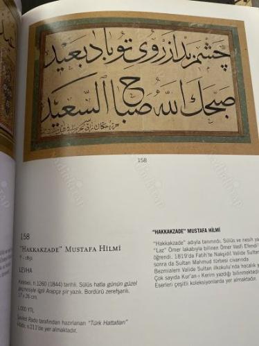 Portakal Sanat ve Kültür Evi 13 nisan 2008 İlkbahar müzayedesi 1, Şevket Rado hat ve kitap koleksiyonu
