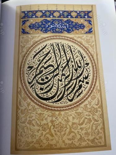 Portakal Sanat ve Kültür Evi 13 nisan 2008 İlkbahar müzayedesi 1, Şevket Rado hat ve kitap koleksiyonu