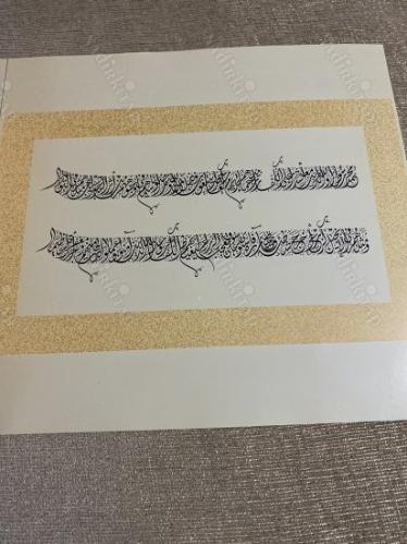 Catalogue of Winners' Plates In the THIRD International Calligraphy Competition in the name of Badawi al-Dirani