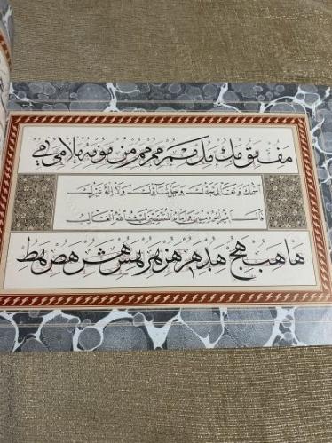 Mehmet Şevki Efendi´nin sülüs nesih hat meşkleri